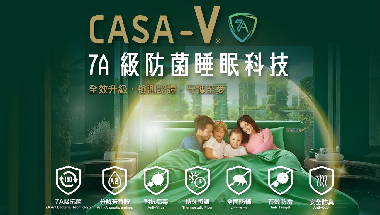 CASA-V 7A