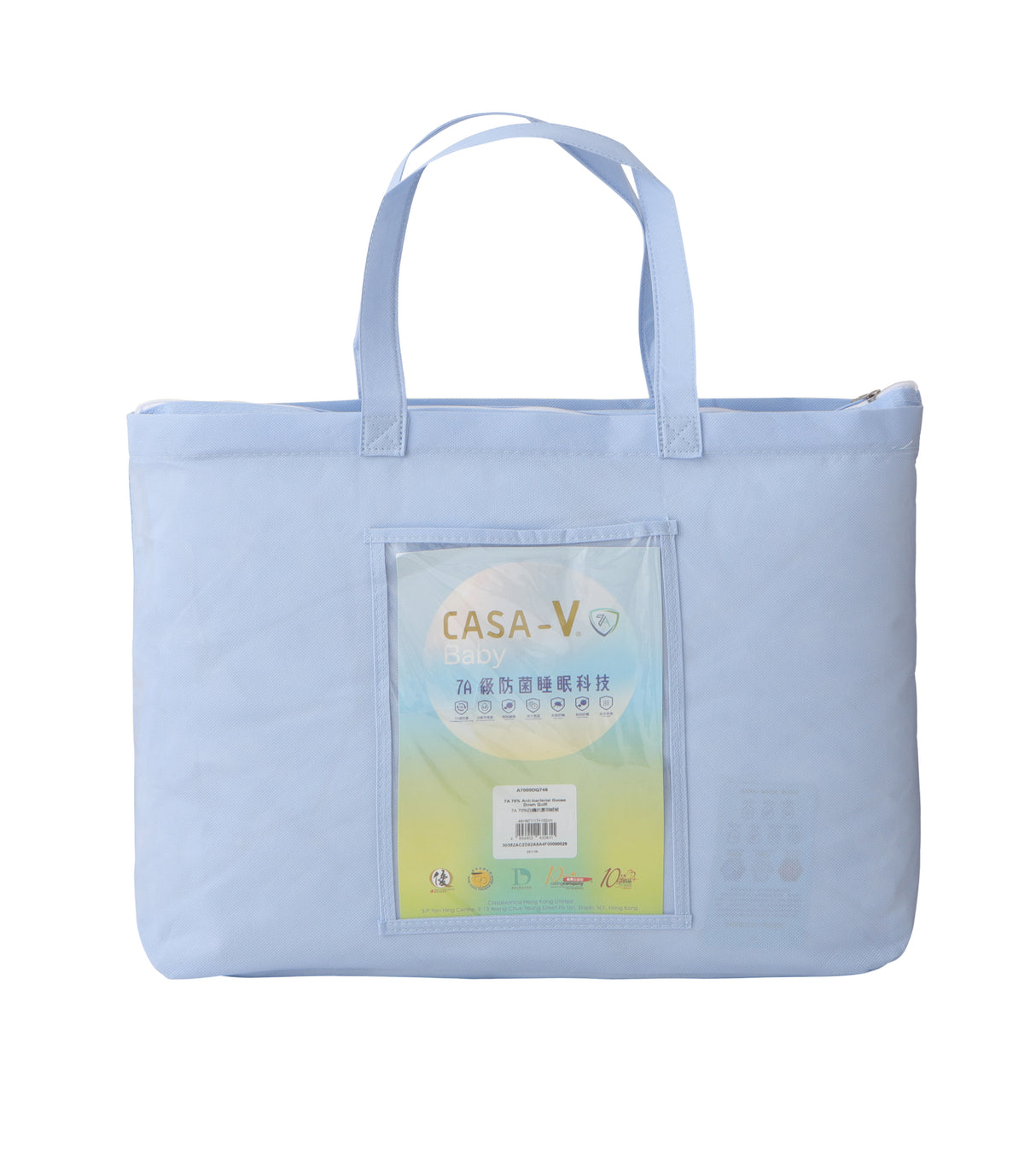 7A 70% White Goose Down (Kids) (A7000DQ7)