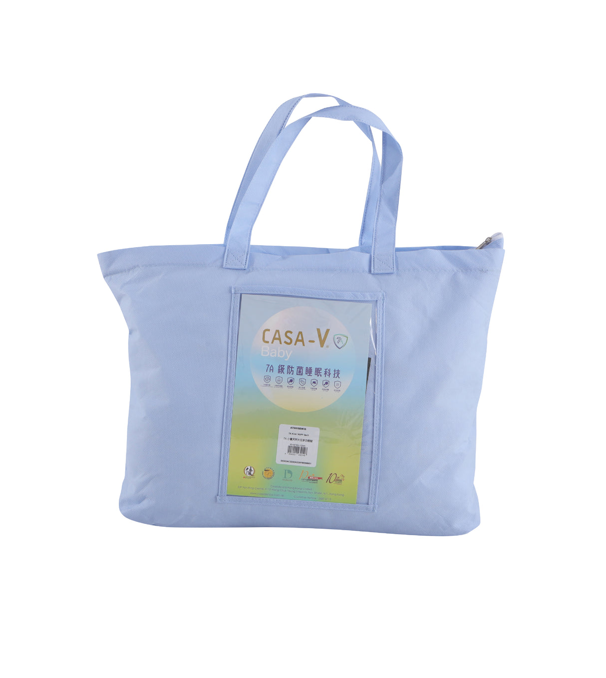 7A NSPF Winter Quilt For Kids (A7000SBW)