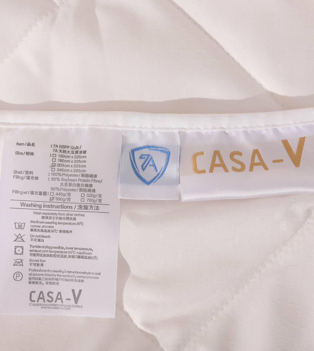 7A NSPF Summer Quilt (A7000SSQ)