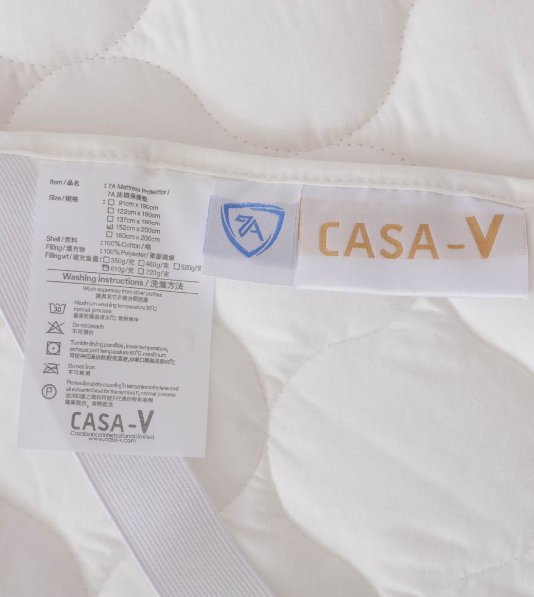 床褥保護墊 (A7100BMM)