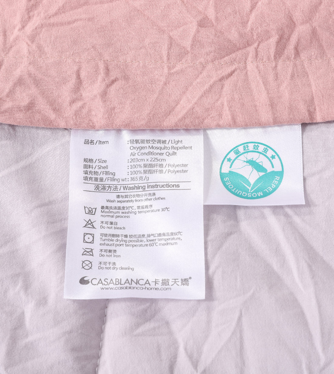 Mosquito Repellent light-Soft Quilt(CB829SQQ)