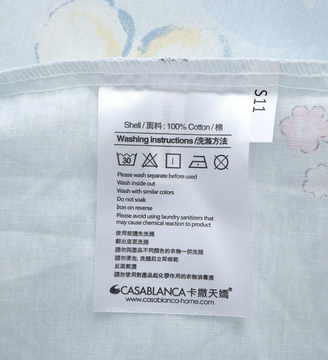 Massa Basic 820針純棉印花系列 (CB965)