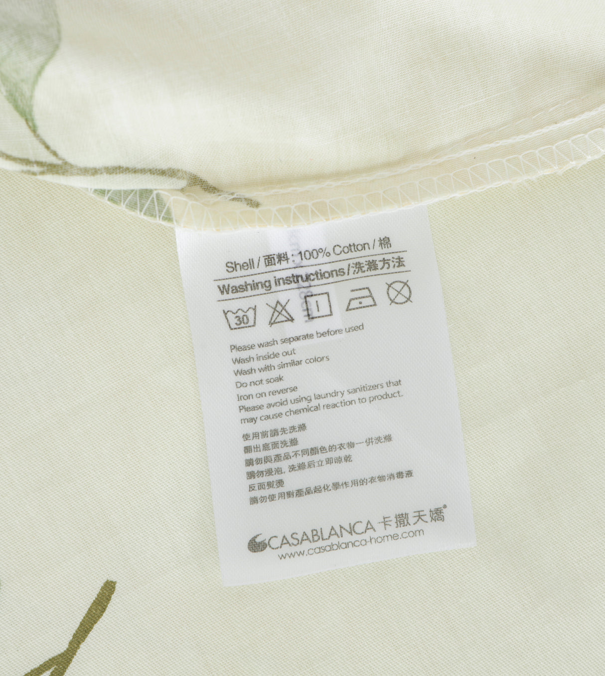 Massa 820針活性純棉印花系列 (CM396)