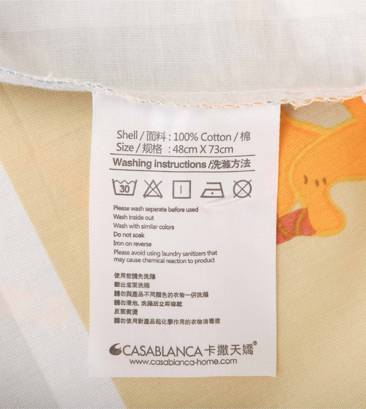 Massa 820針活性純棉印花系列 (CM403)