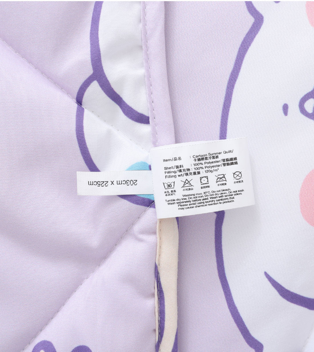 chiikawa Summer Quilt (CW804SQQ)