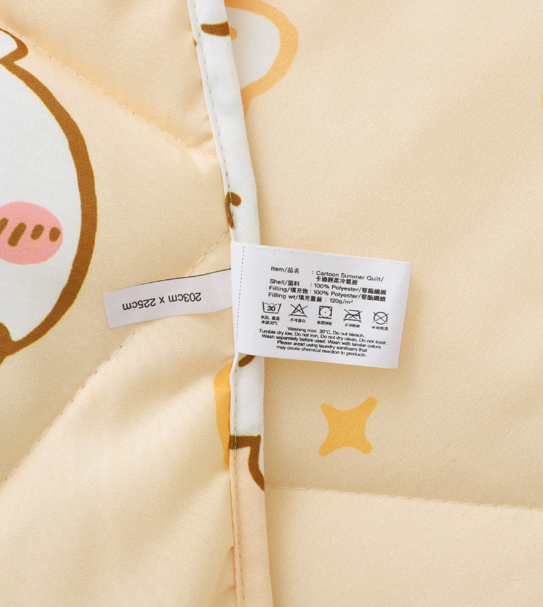 chiikawa Summer Quilt (CW805SQQ)
