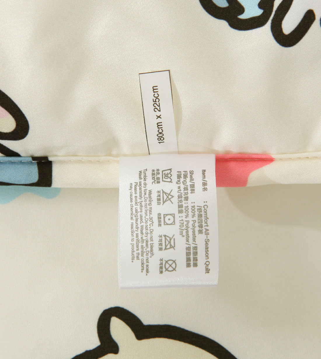 chiikawa Winter Blanket (CW901BTT55)