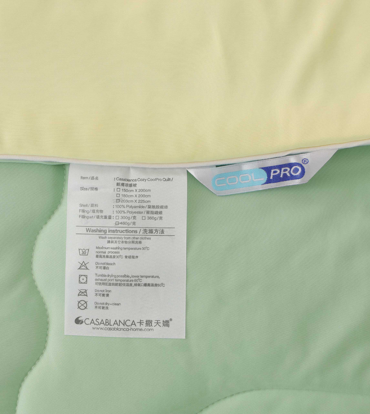 Cozy CoolPro Quilt (KQ901SQQ)