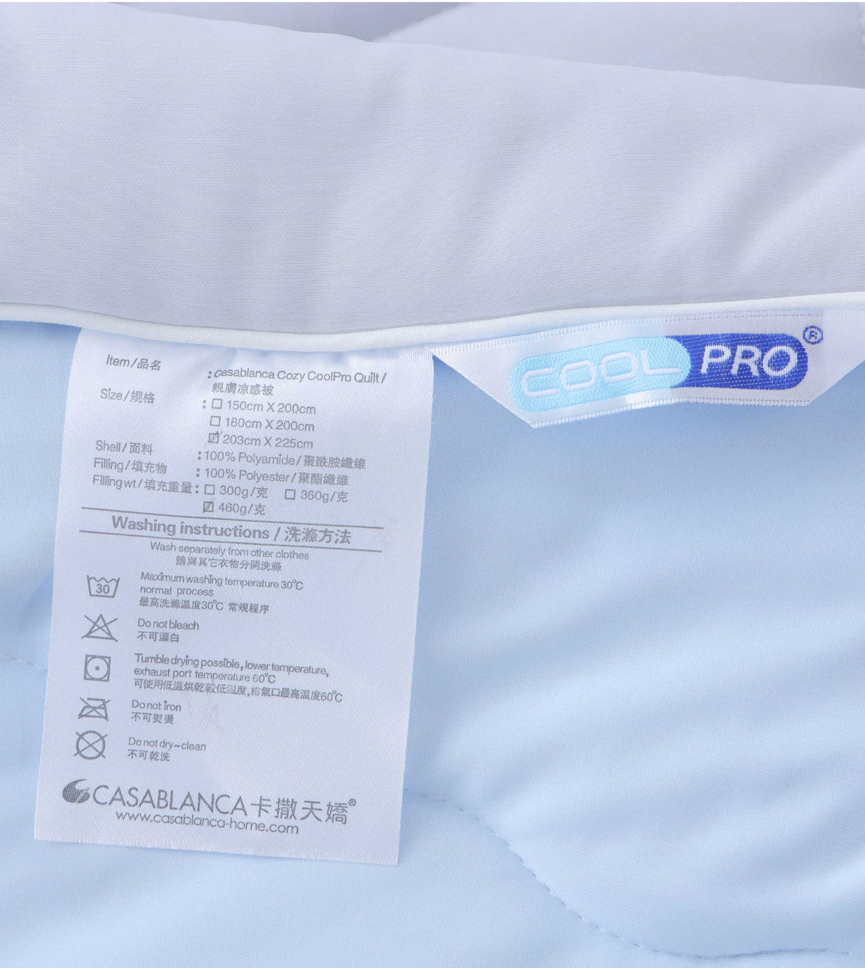 Cozy CoolPro Quilt (KQ902SQQ)