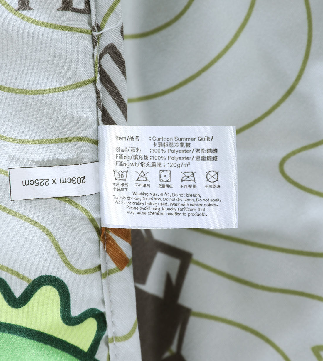 Moshi Ron Summer Quilt (MS802SQQ)