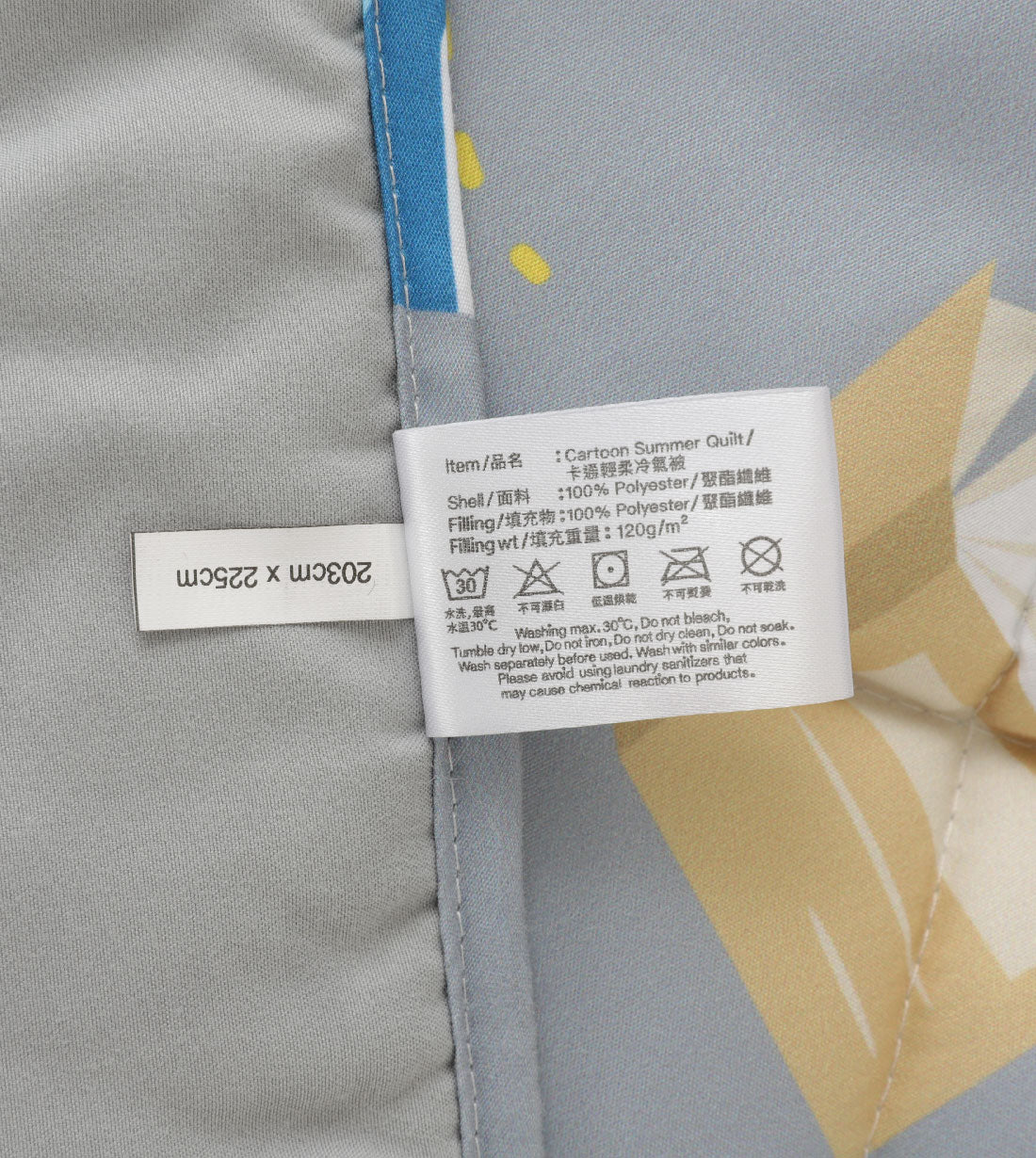 Nailoong Summer Quilt (NL802SQQ)