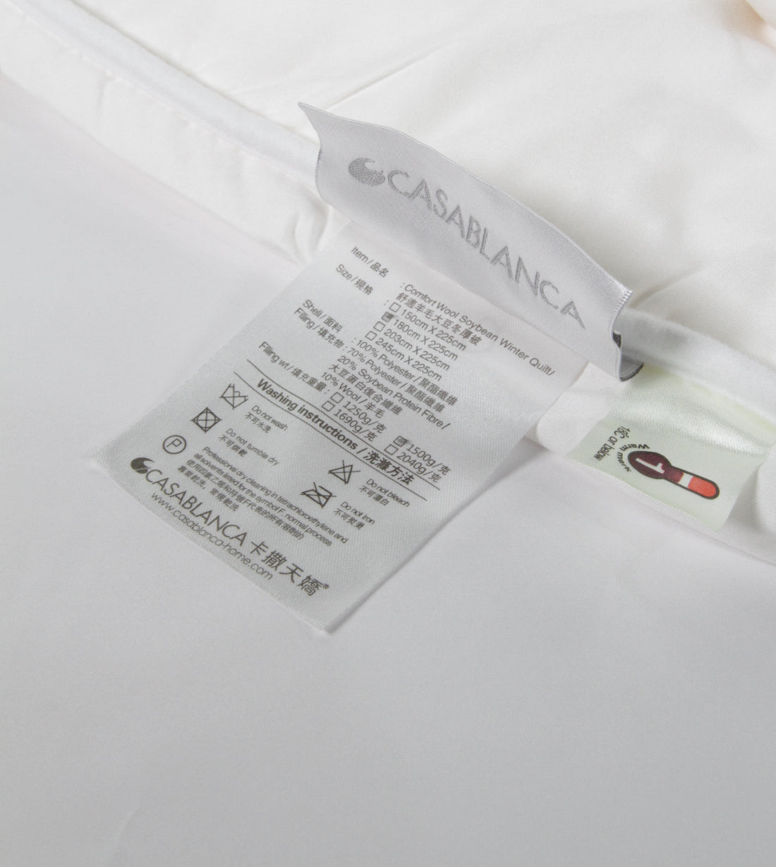 Comfort Wool Soybean Winter Quilt (NP000CWS)