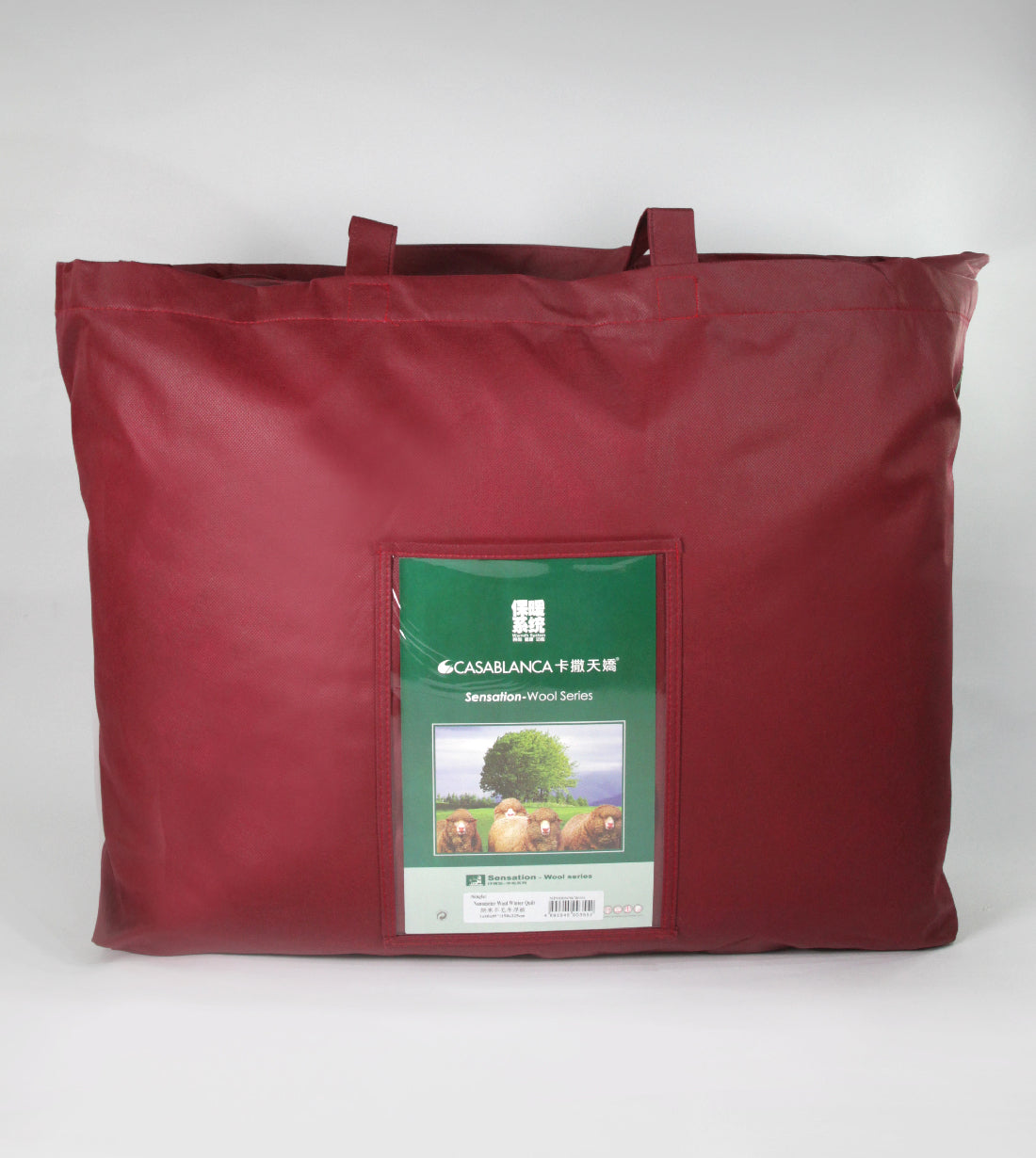 Nanometer Wool Winter Quilt (NP000NWW)