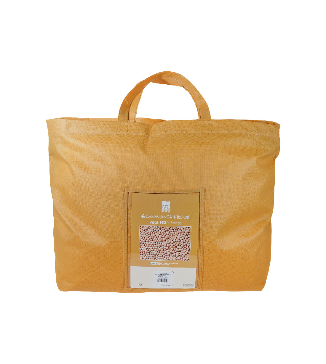 Gentle Warmth Soybean Winter Quilt (NP000SCQ)