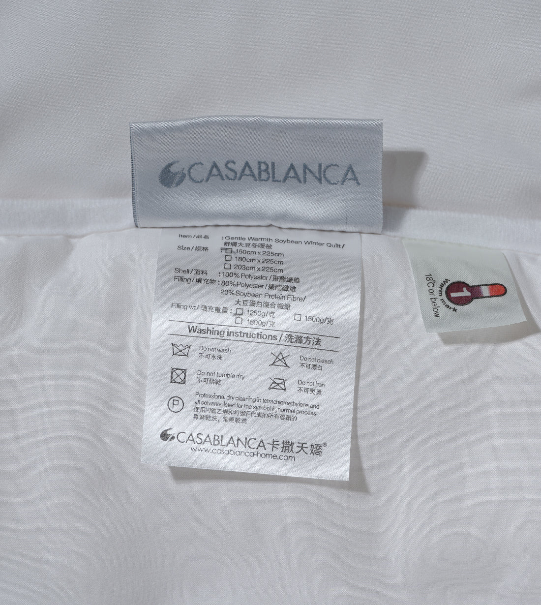 Gentle Warmth Soybean Winter Quilt (NP000SCQ)