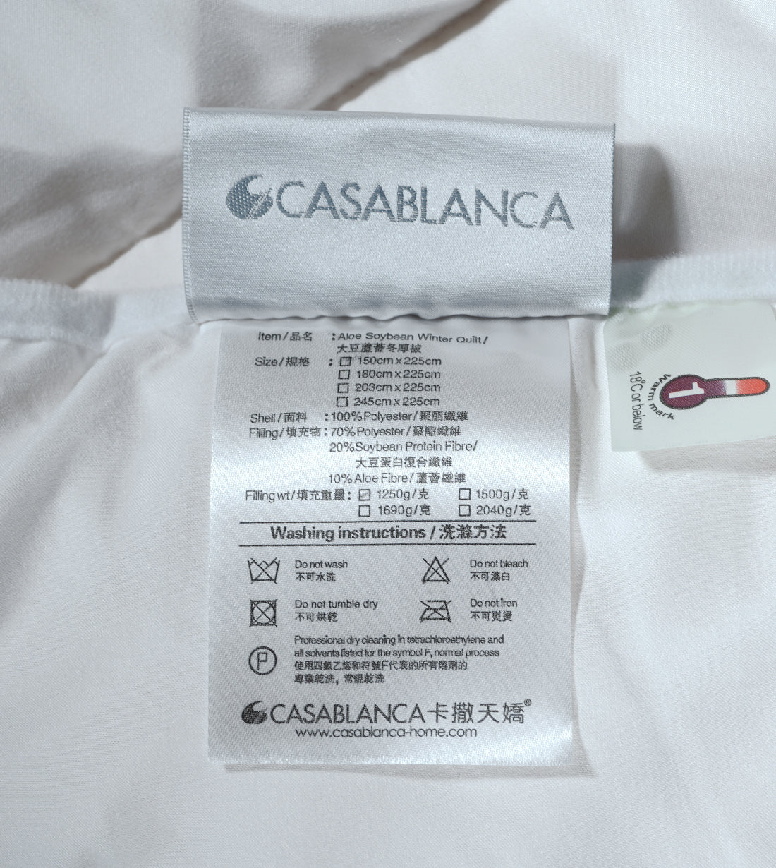 Aloe Soybean Winter Quilt (NP000SLQ)