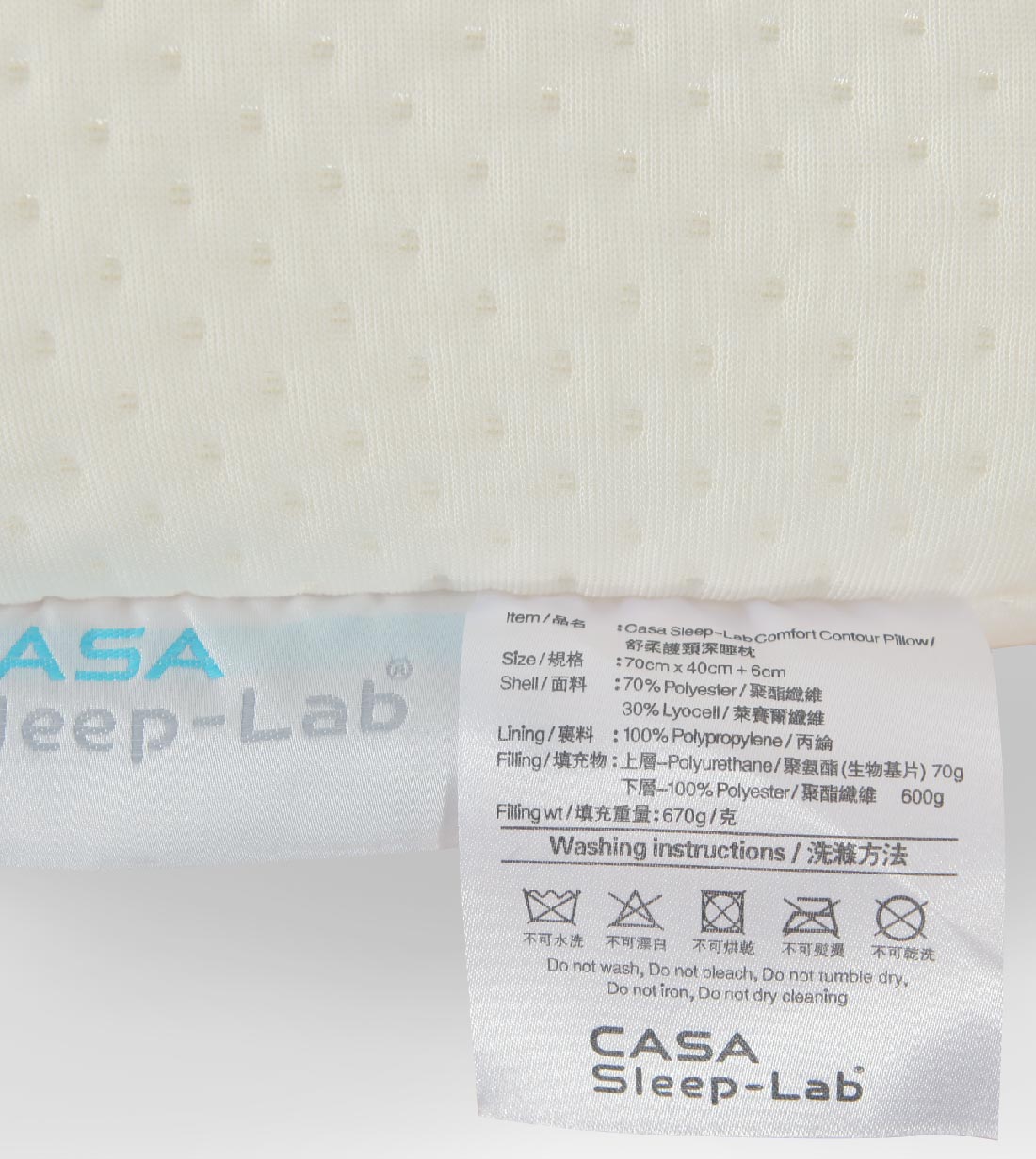 Comfort Contour Pillow (NP100PCP19)