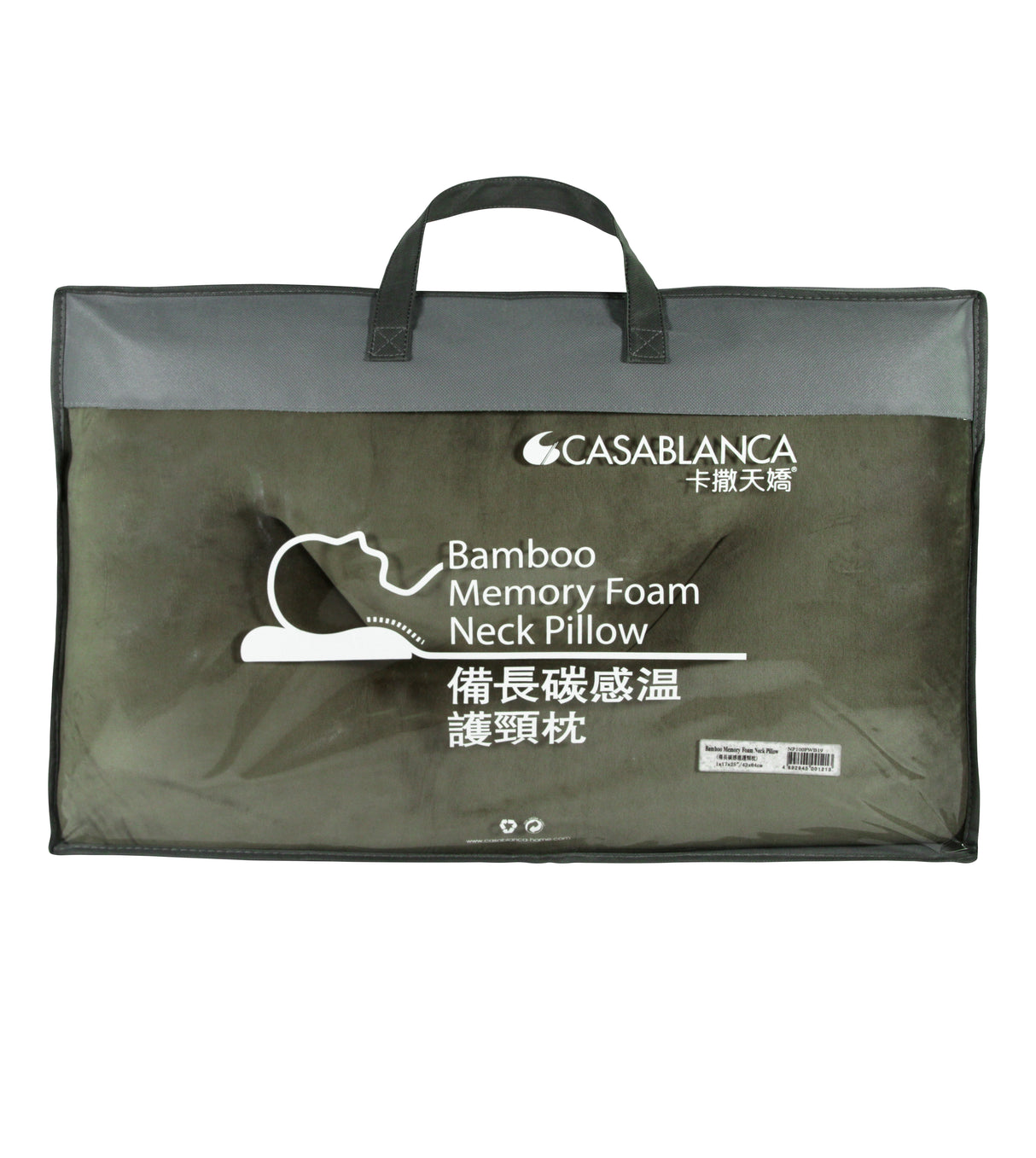 Bamboo Memory Foam Neck Pillow (NP100PWB19)