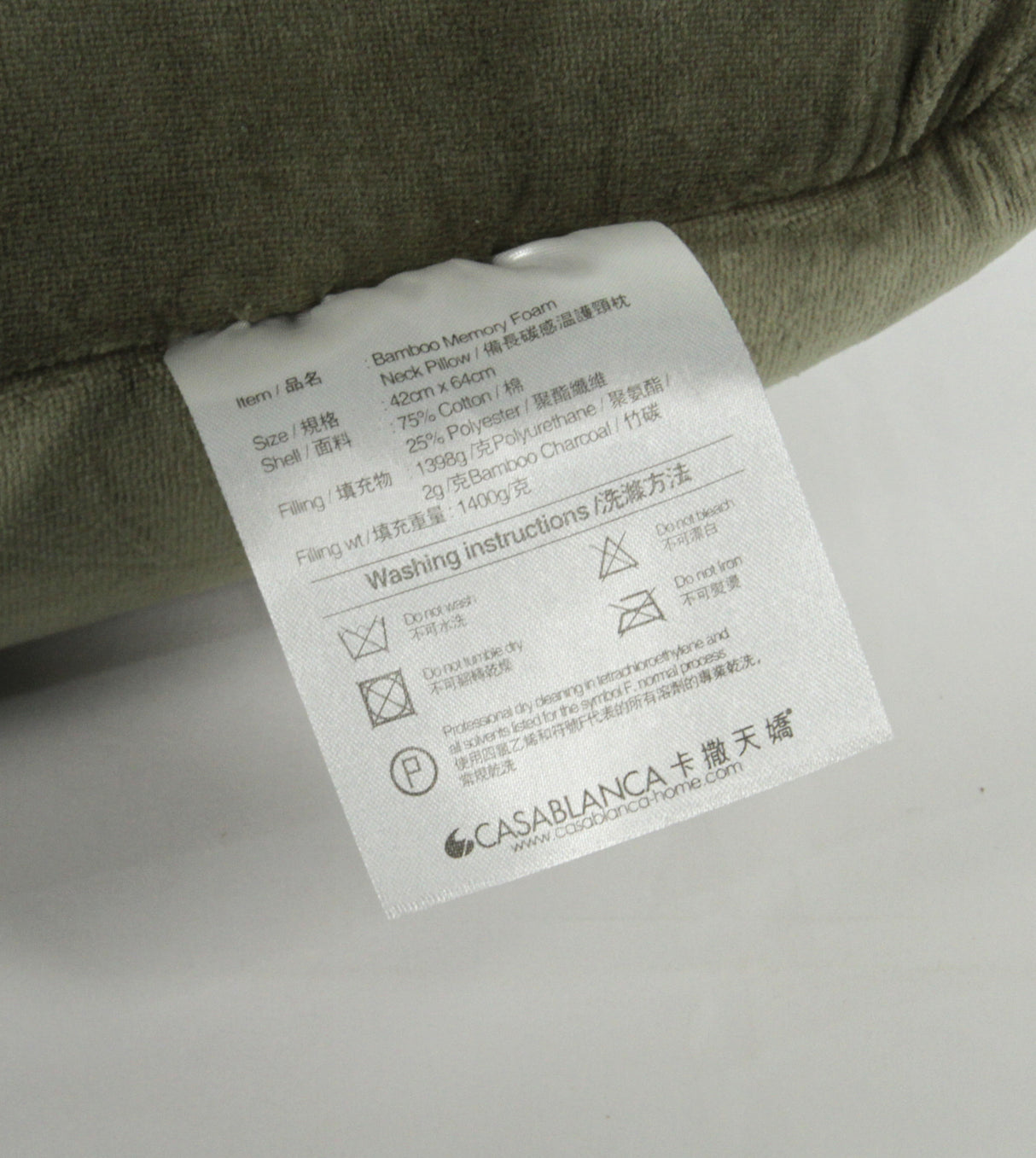 Bamboo Memory Foam Neck Pillow (NP100PWB19)