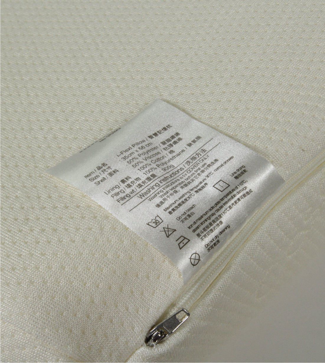 I-Flexi Pillow (NP200PWI19)