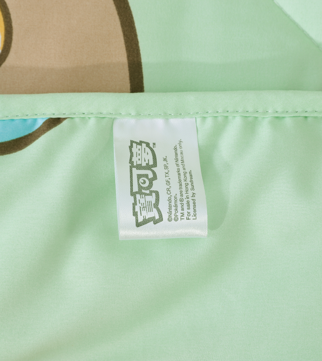 P Jai Summer Quilt (PJ806SQQ)