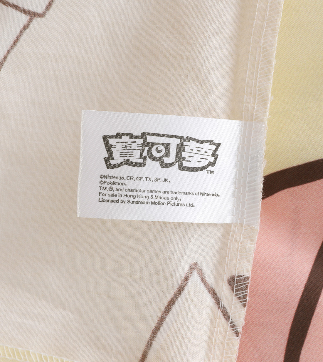 Pokémon Cotton Series (PM019)