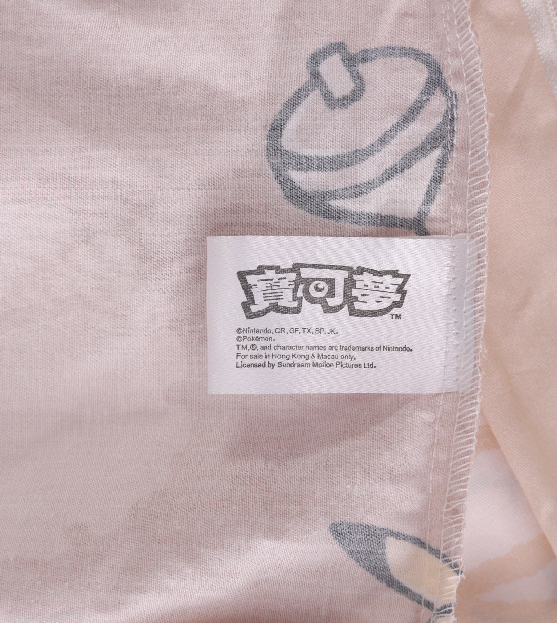 Pokémon Cotton Series (PM020)