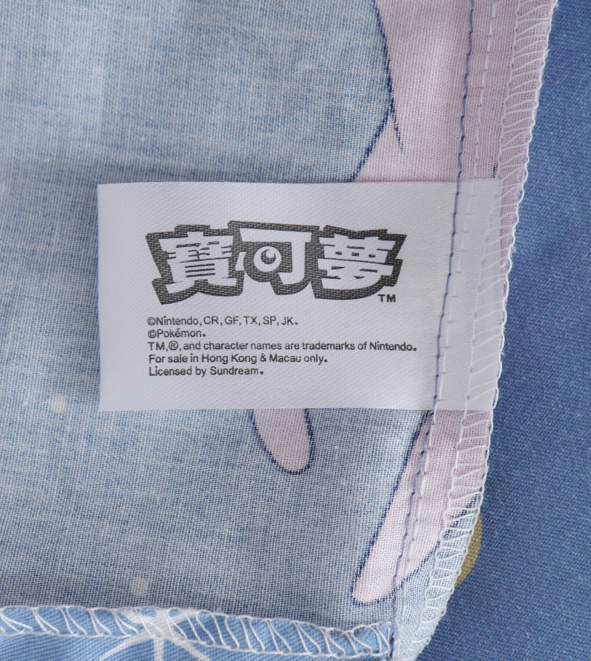 Pokémon Cotton Series (PM021)
