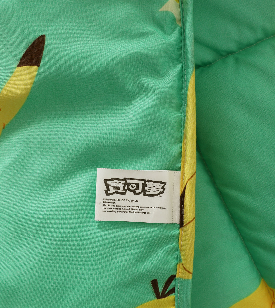 Pokémon Comfort All-Season Quilt (PM807SQQ)