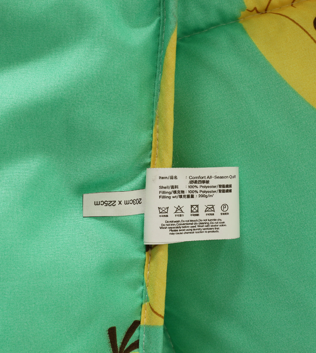 Pokémon Comfort All-Season Quilt (PM807SQQ)