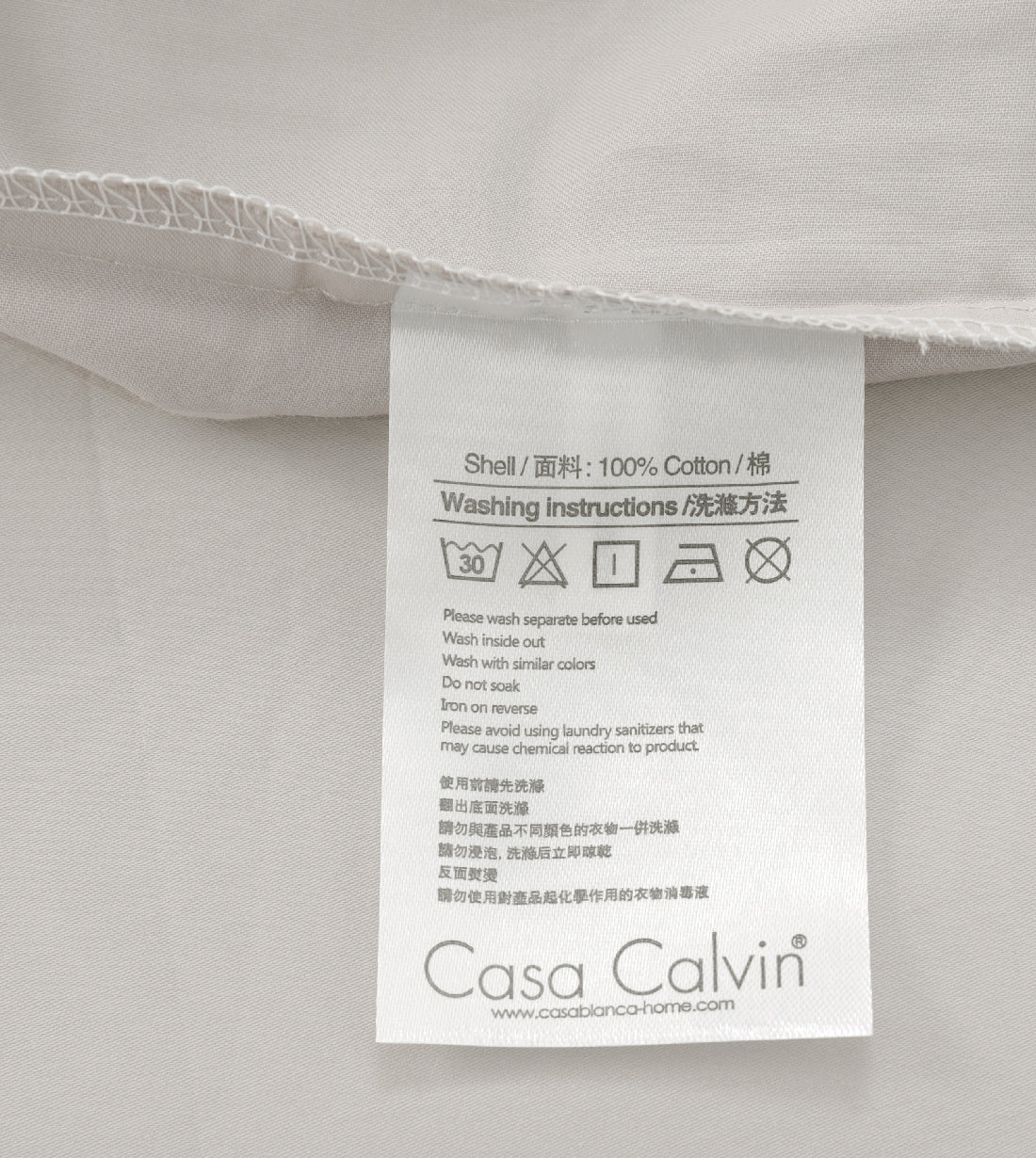 Sicili 1200 Threads Long-staple Cotton Solid Colour Series - Champagne Grey (SP137)