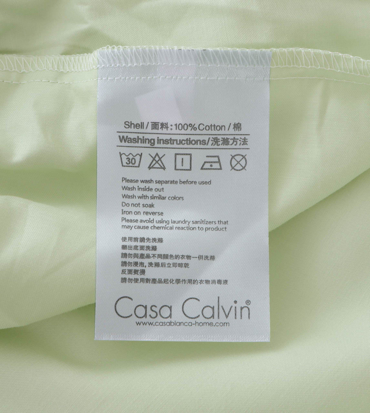 Sicili 1200針純色長絨棉床笠連枕袋 - 蘭苕綠 (SP149FDS)