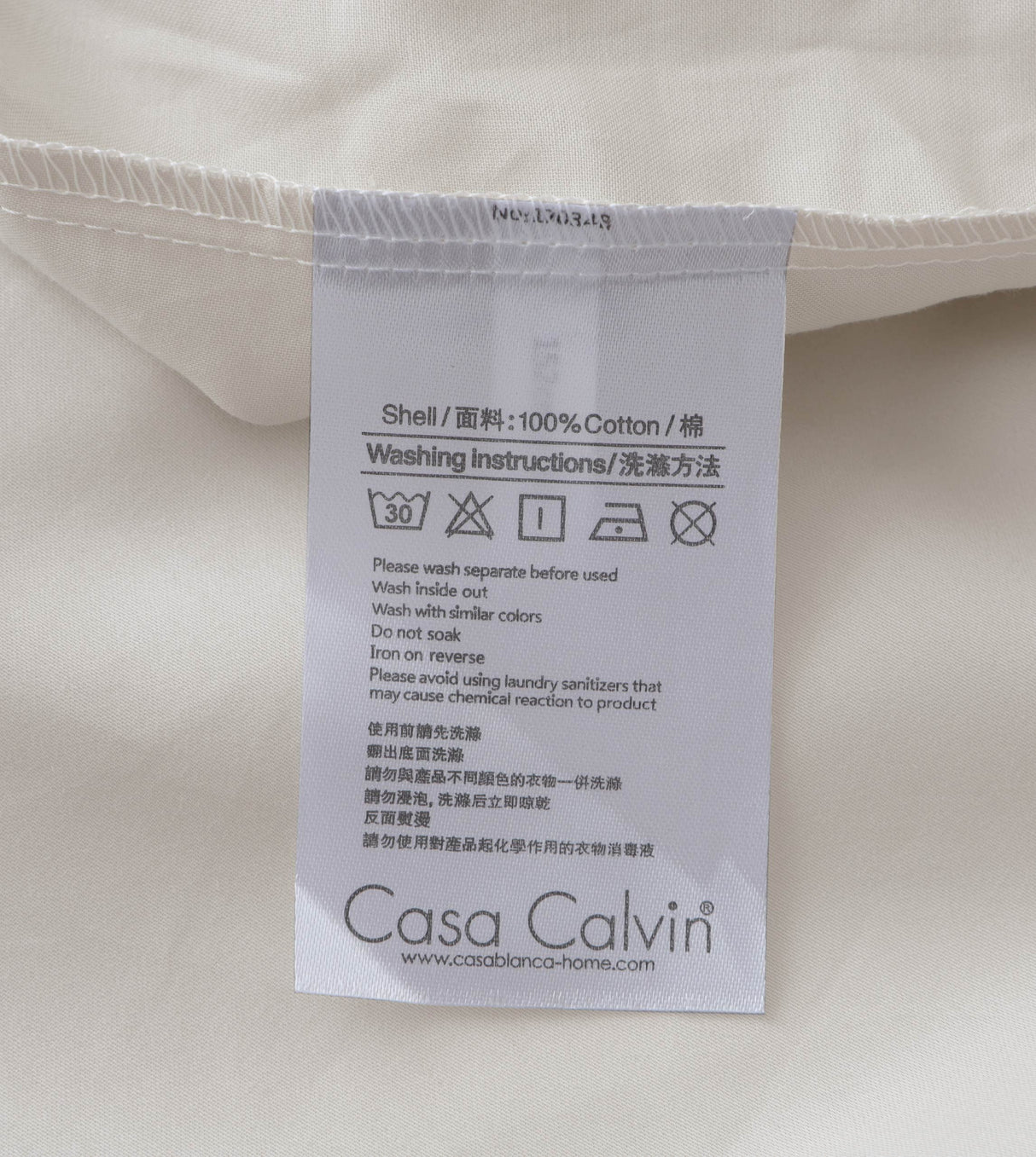 新年限定套裝-Sicili 1200針純色長絨棉床笠連枕袋 - 輕紗灰 (SP150FDS) 配 竹纖維抗菌爽膚被 (NP000BAQ) *套裝內已附送枕袋保護套1件