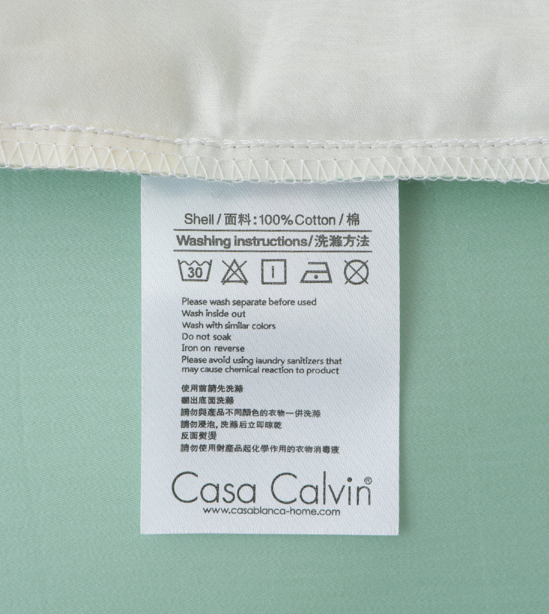 Sicili 1200針純色長絨棉系列 - 鵠白配水綠色 (SP156)