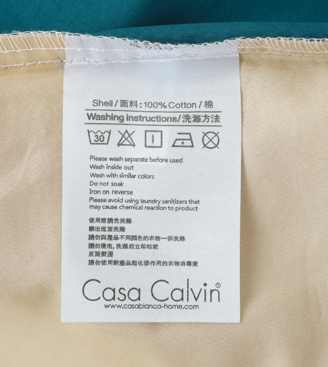 Sicili 1200針純色長絨棉系列 - 沙色配墨青色 (SP157)