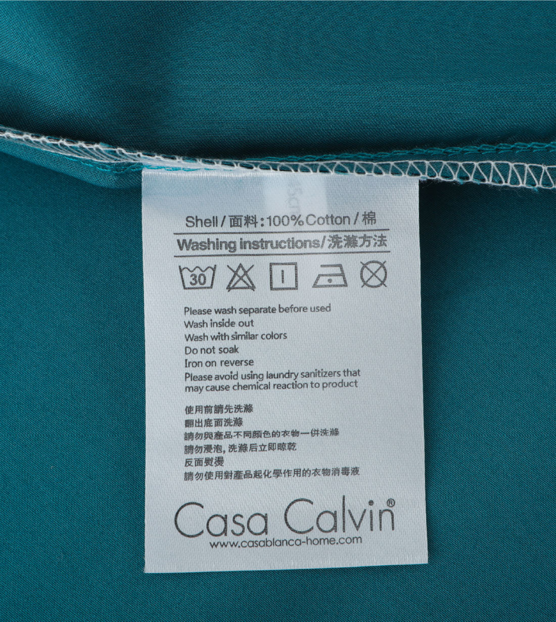Sicili 1200 Threads Long-staple Cotton Solid Colour Series - Peacock Green (SP158)