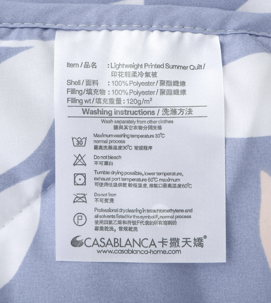 印花輕柔冷氣被 (SQ438SQQ)