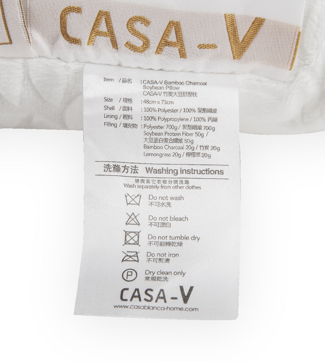 新年限定套裝-Sicili 1000針超柔全天絲™系列 (TC683) 配 CASA-V 竹炭大豆舒壓枕 (VP100BWS19) 配 CASA-V 竹炭大豆夏凉被 (VP000BCQ) *套裝內已附送枕袋保護套1件