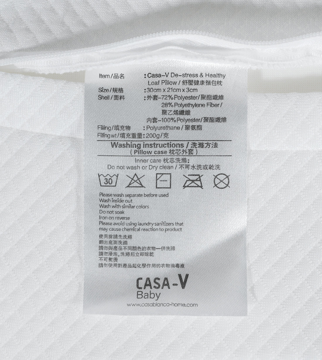 De-stress & Healthy Loaf Baby Pillow (VP100PCW08)