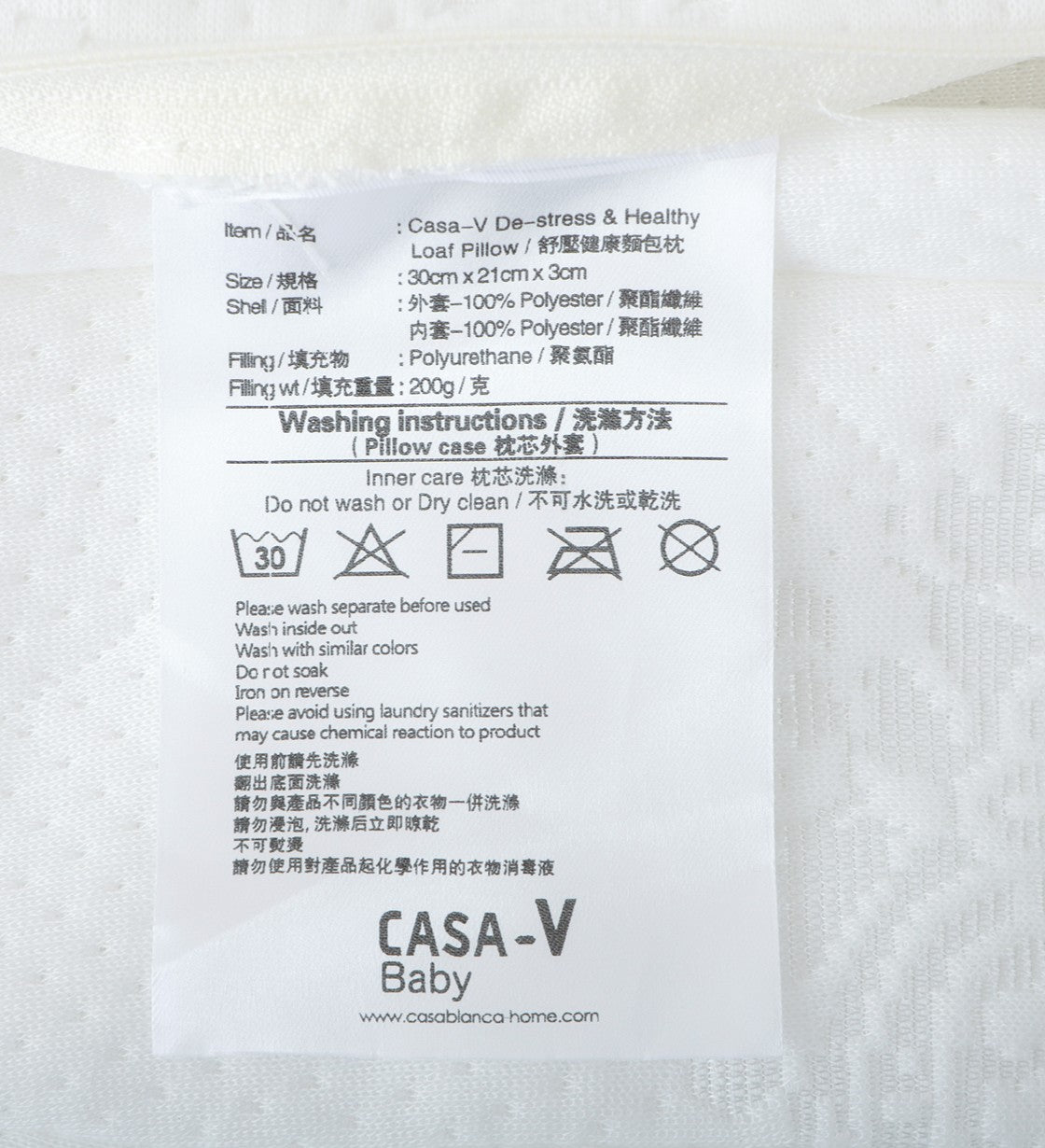 De-stress & Healthy Loaf Baby Pillow (VP100PCW08)