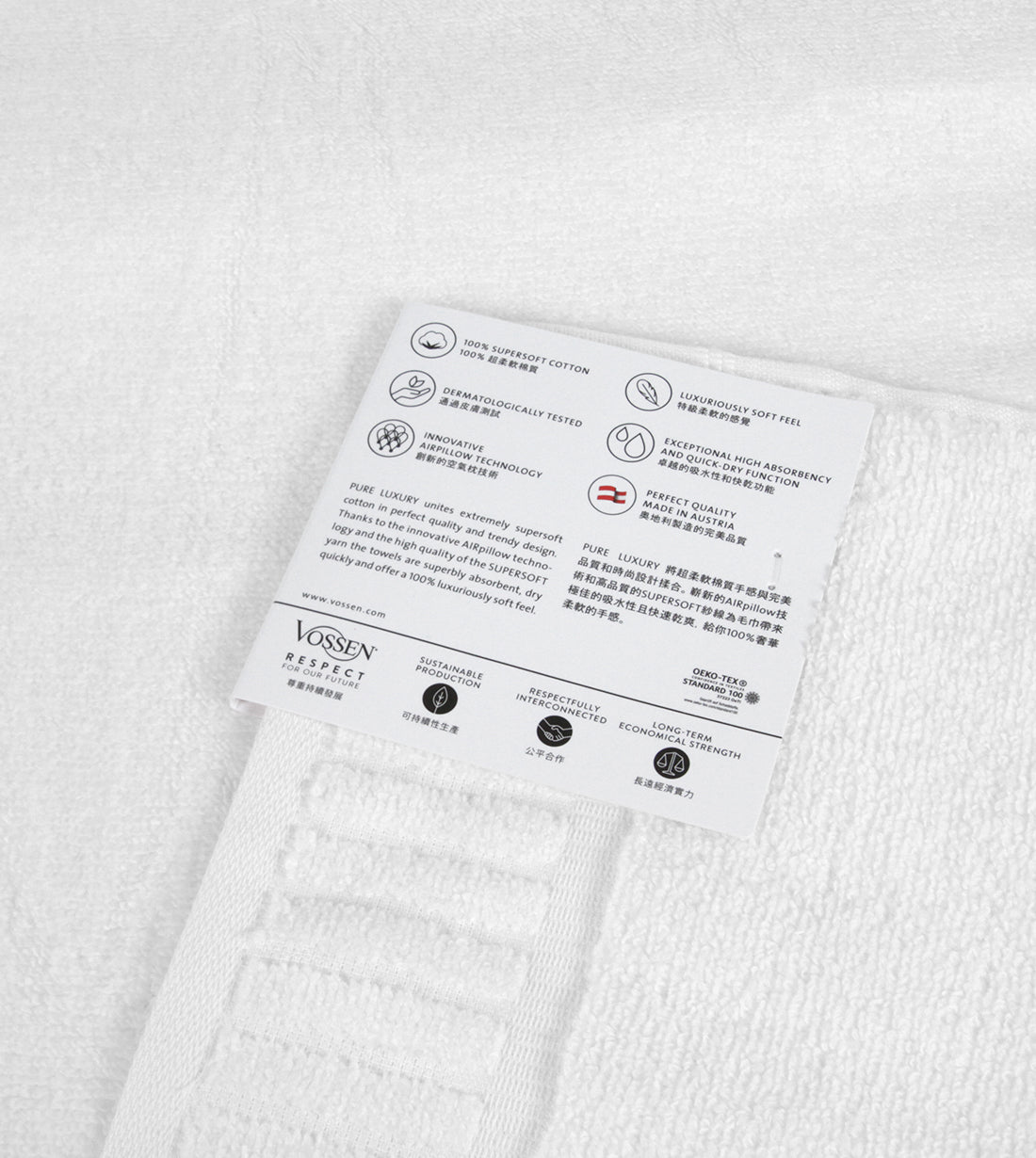 Yoko 毛巾系列 (VS11836)