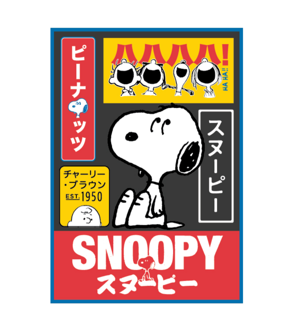 PEANUTS Summer Blanket (PN605BTT55)