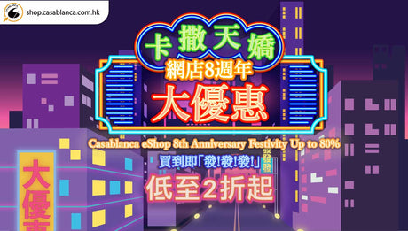 嬰兒床品系列
