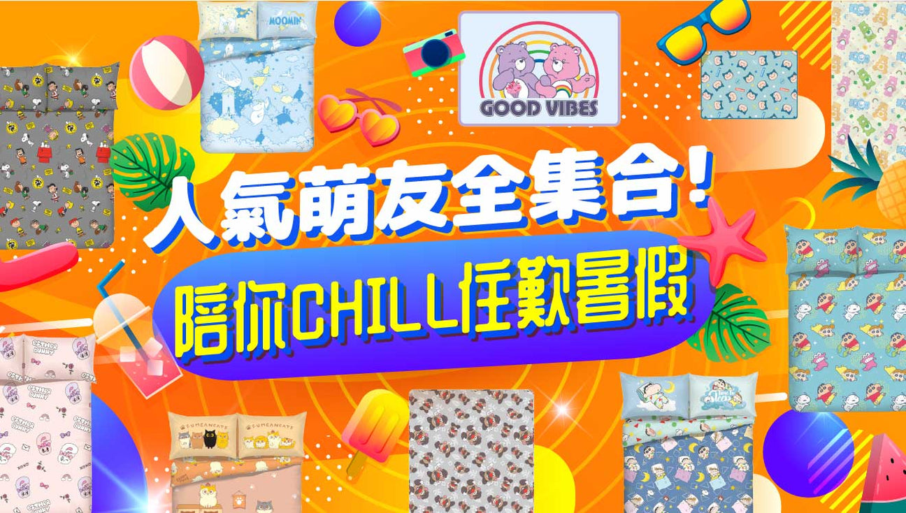 卡通毛毯系列