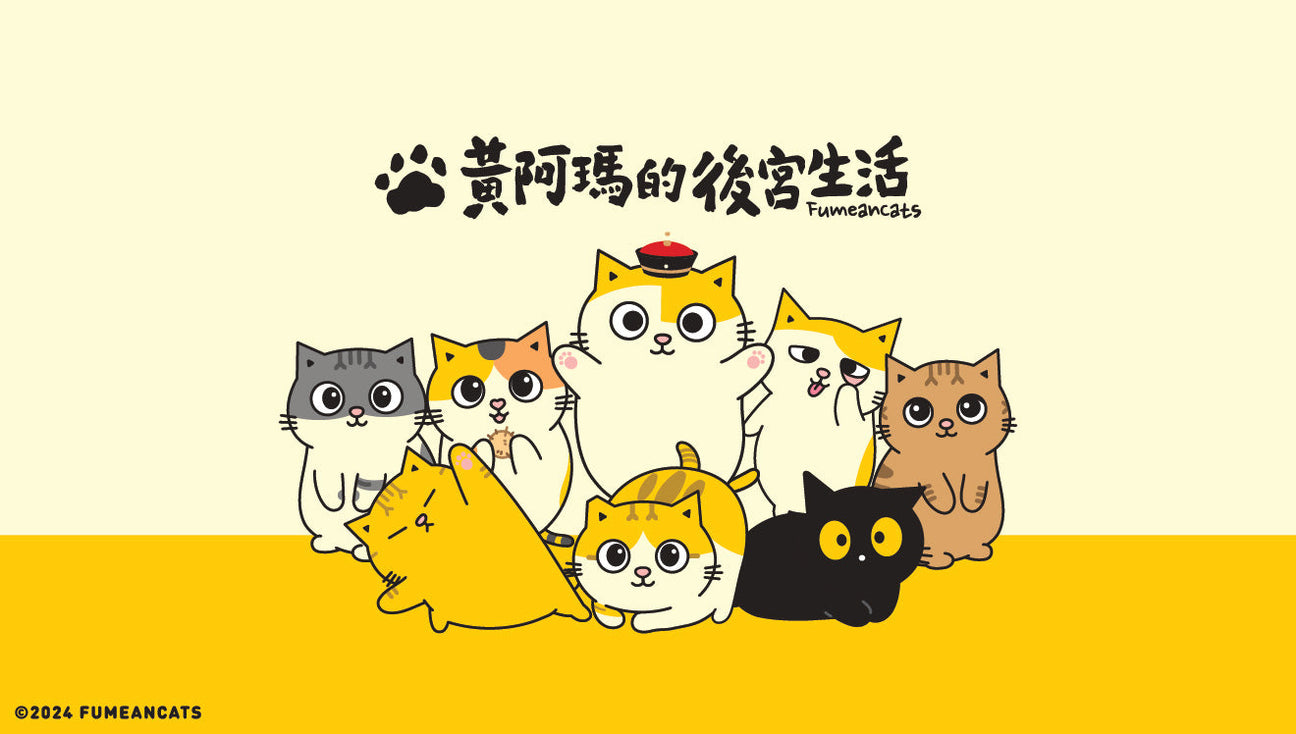 Fumeancats_collectionbanner