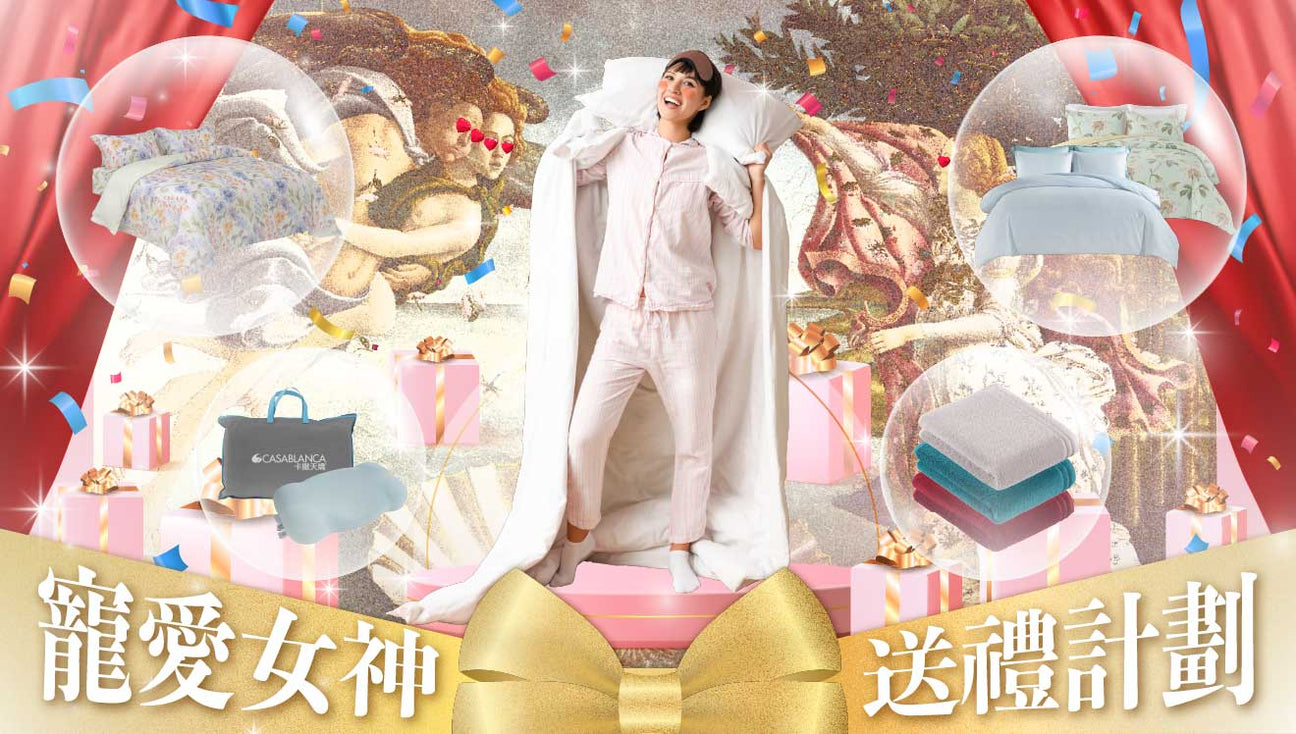 寵愛女神送禮計劃 第一回寵愛小女神