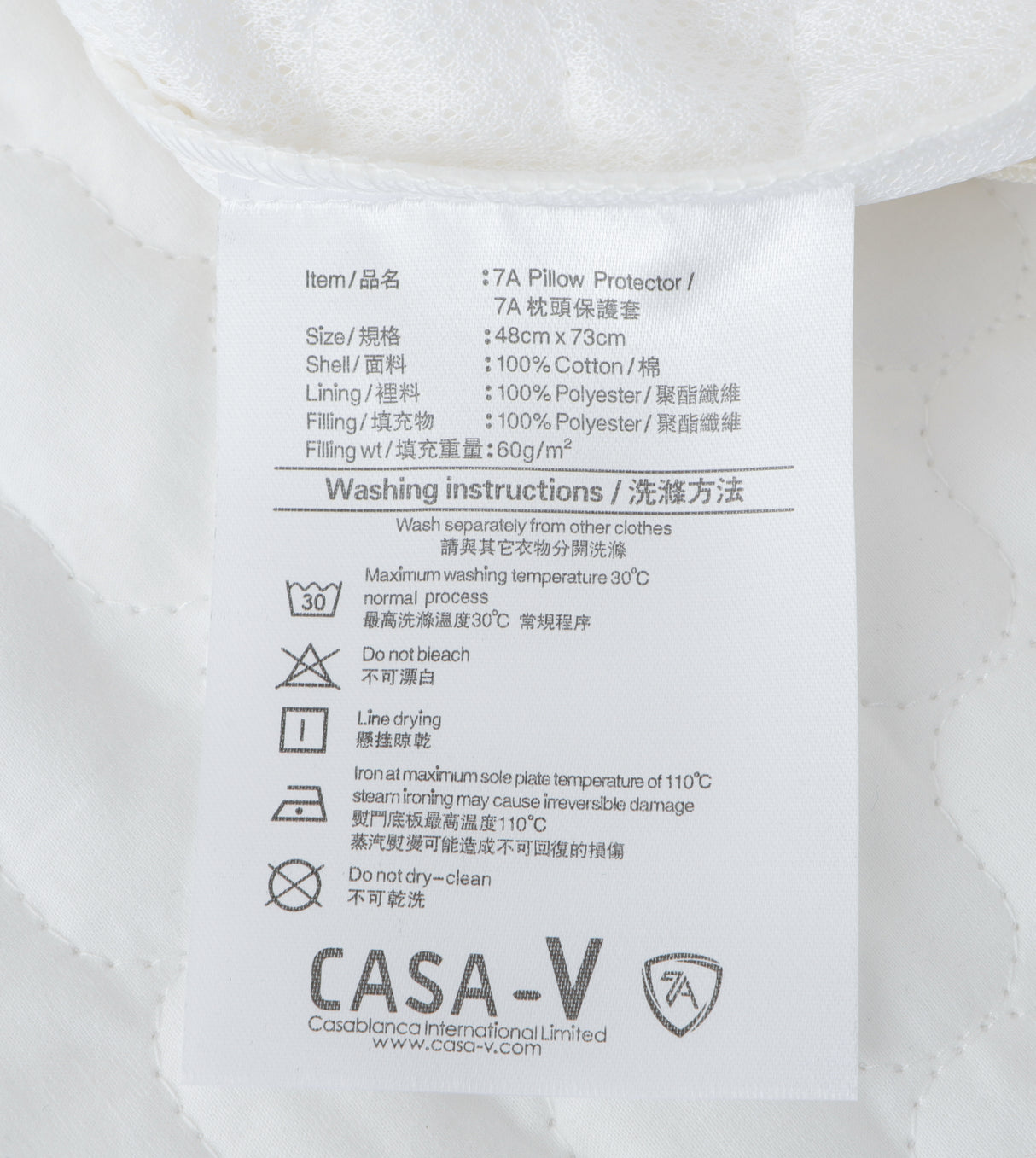 CASA-V 7A枕頭保護套 (A7100PWP19)