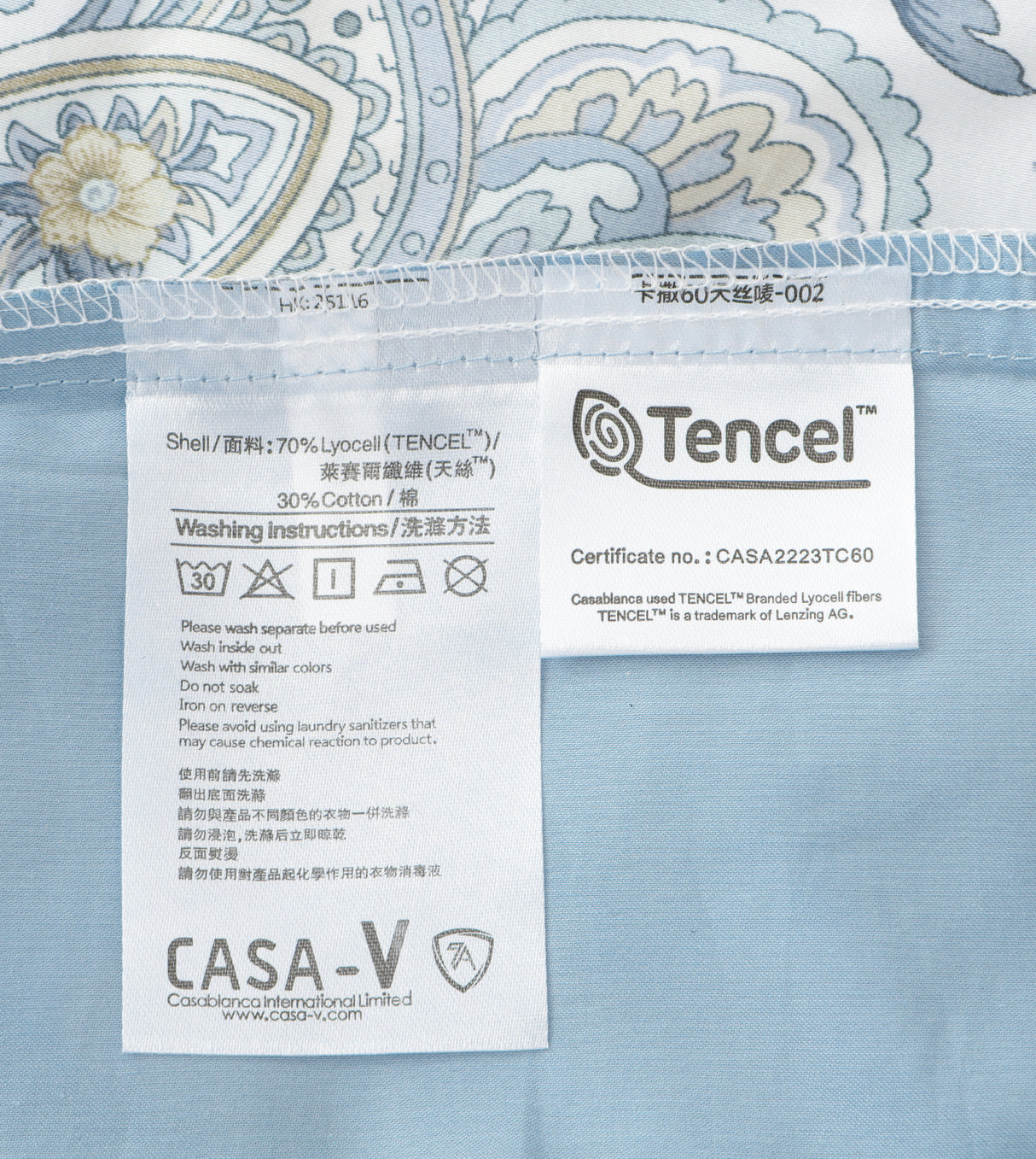 1300針幻影絲印花系列 (AE006)