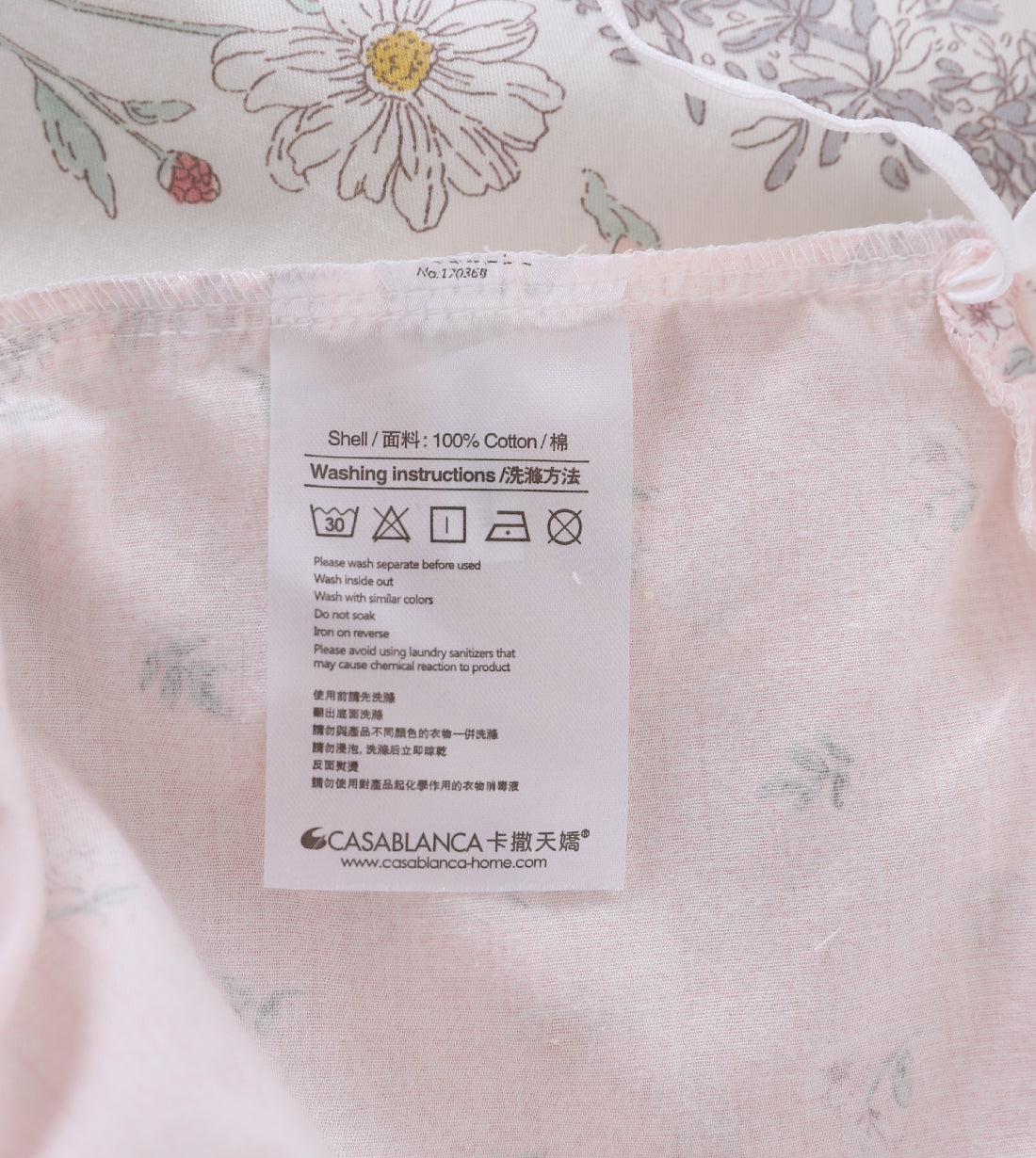 Massa Basic 780針純棉印花系列 (CB883)
